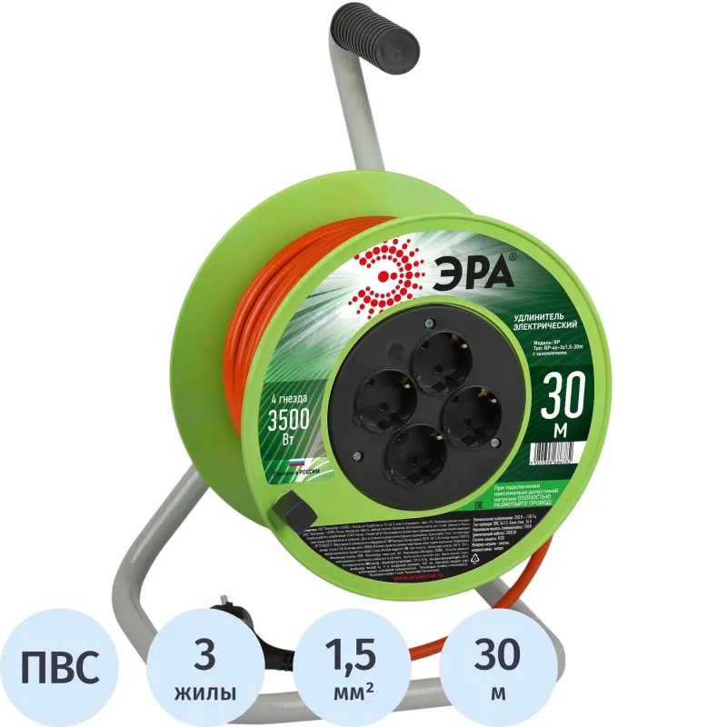 Удлинитель силовой ЭРА ПВС3х1,5мм2 30м на пласт.кат. c/з 4 розетки,Б0056102 2277003