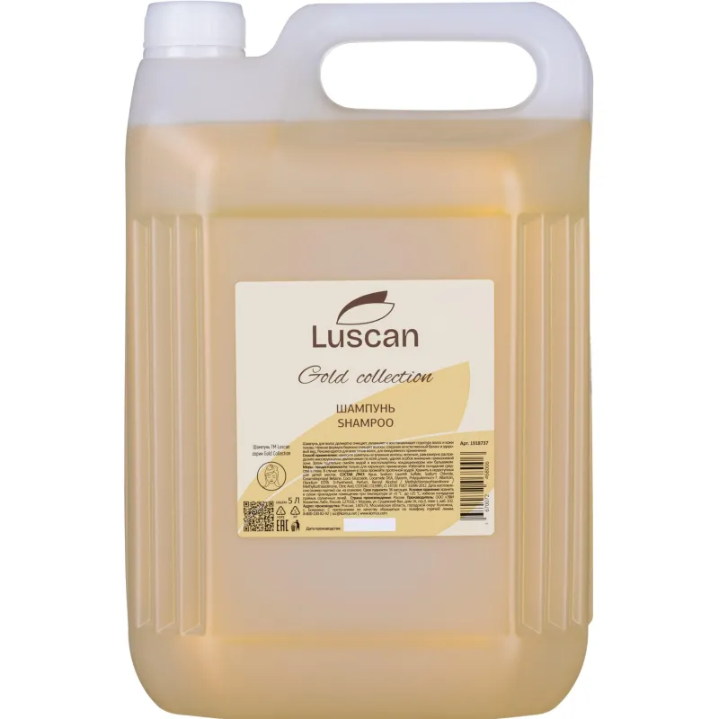Шампунь Luscan Gold Collection, канистра 5000 мл 1918737