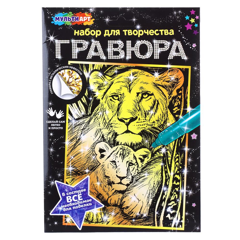 Гравюра золото "львица и львенок", 18х24 см. МультиАрт SCR-LIONS-131223