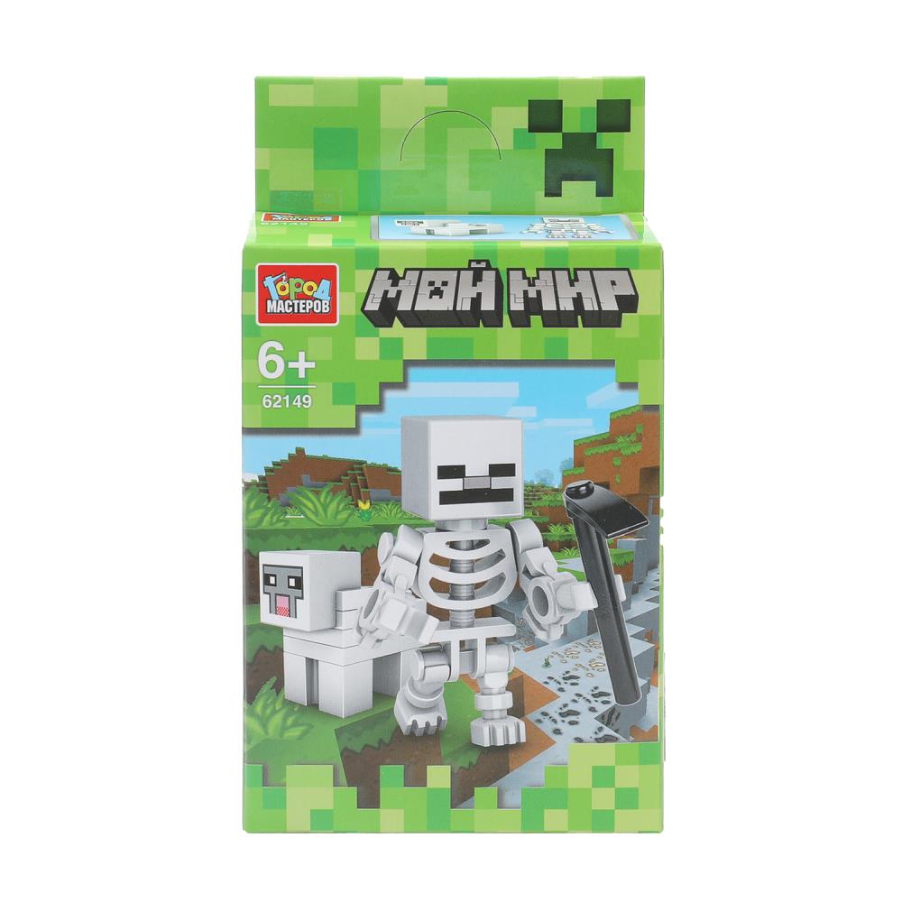 Конструктор детский "Мой мир" Город Мастеров 62149-ZH