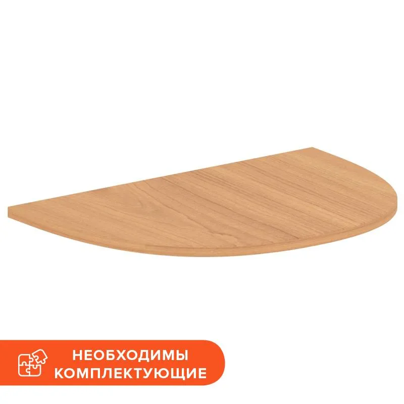 Приставка Easy One без опоры (908900) груша ароза 850 Easy To Lead 839818