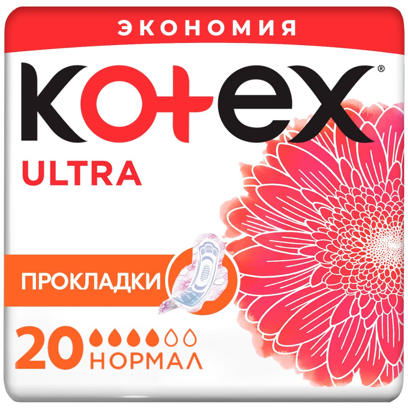 Прокладки женские гигиенические KOTEX Ультра 20 шт/уп 1565621 9426053