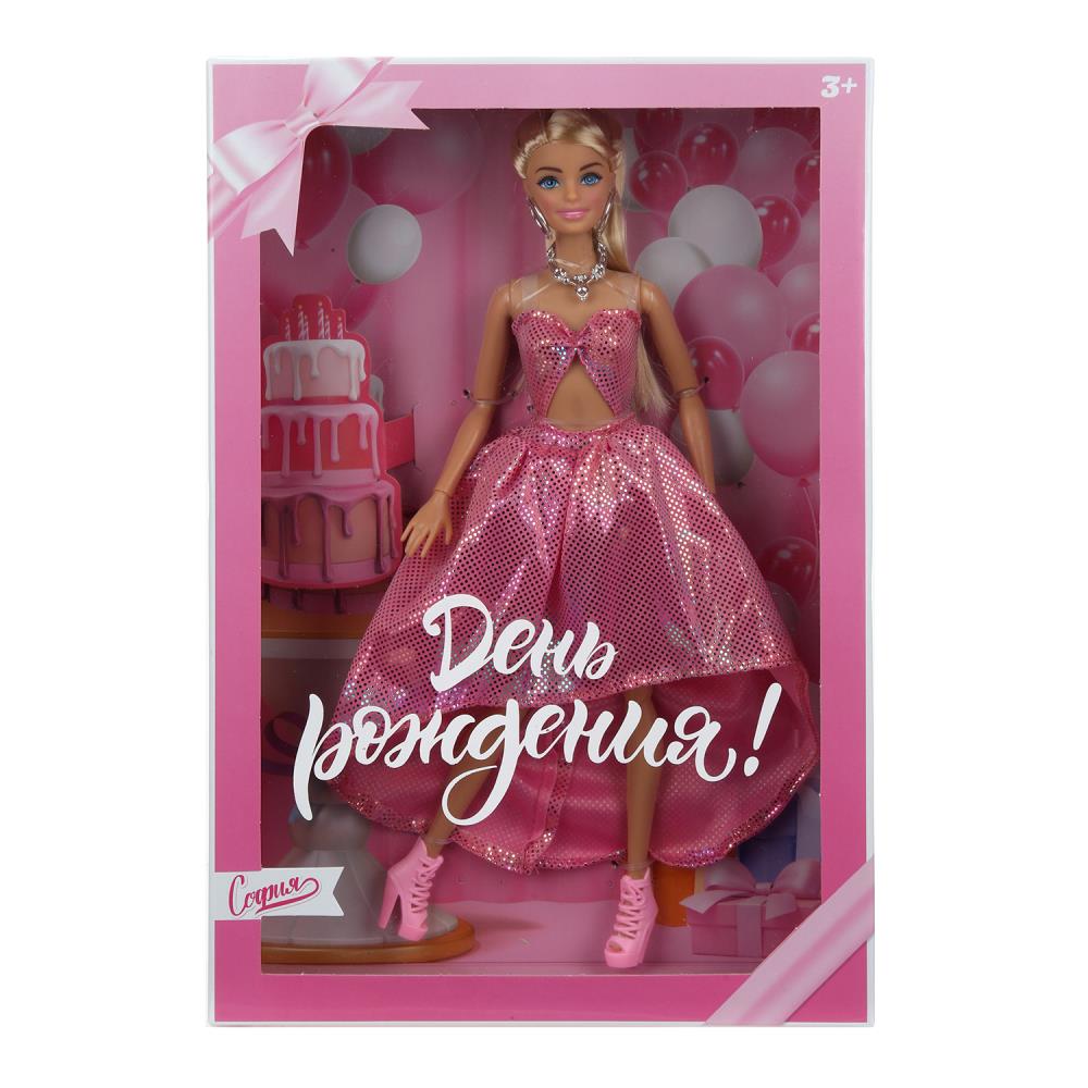 Кукла София подвижная, 29 см. для девочки Карапуз 66001-HB8-S-BB