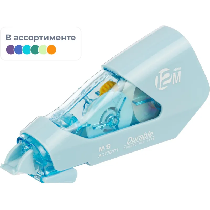 Корректирующая лента M&G 5ммx12м,корп из полистирола,цв в асс,блистACT76371 2115664