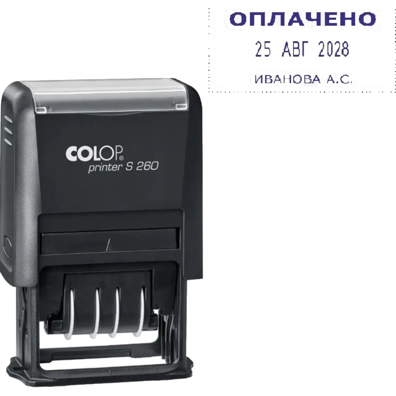 Датер автомат.со своб.полем пласт. S260 24х45мм,дата 4мм(аналог 4750) Colop 2347111