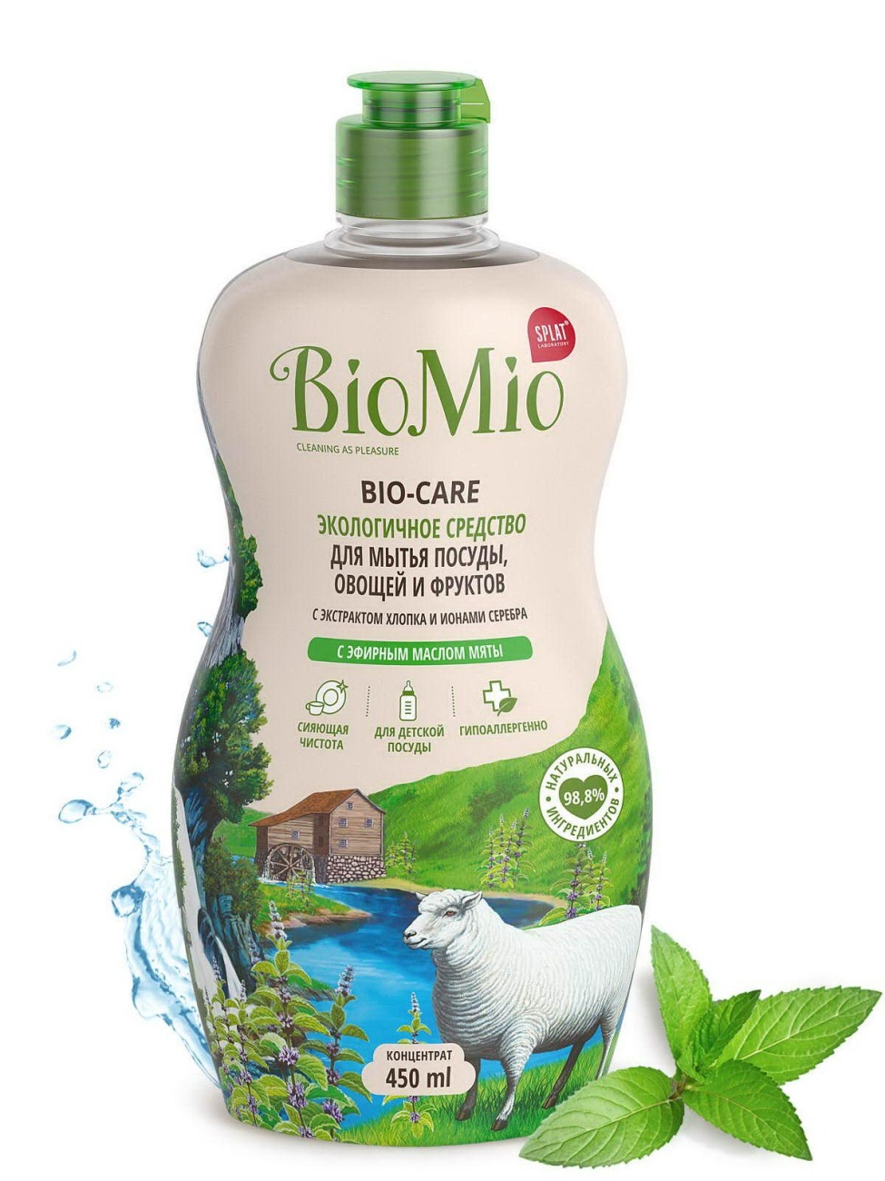 Жидкость для мытья посуды BIO MIO Bio-Care Мята 450мл 4603014004420