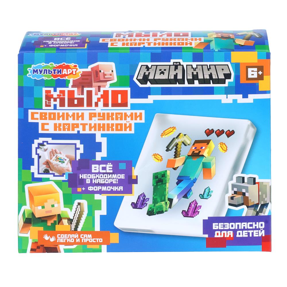 Мыло своими руками c картинкой Мой Мир МультиАрт SOAPMIR-138393