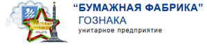 БФ Гознака