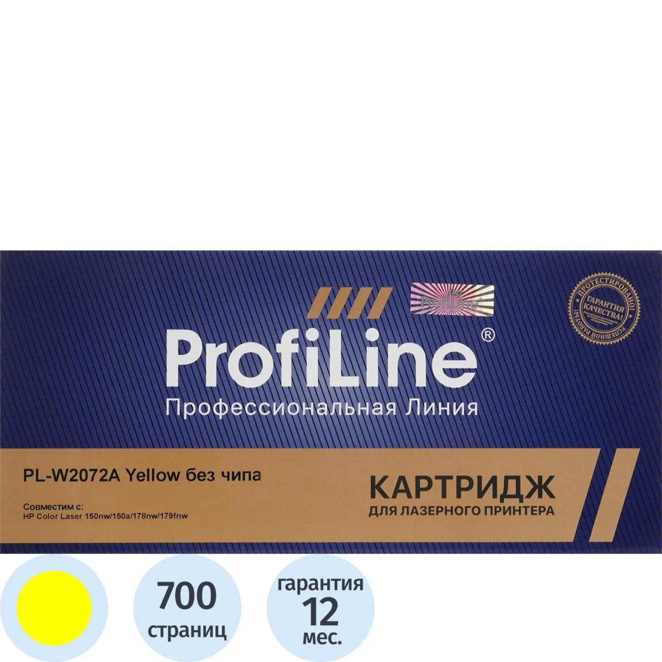 Тонер-картридж Profiline 117A W2072A жел. HP д/150/MFP 178/179 2392646 PL_W2072A_Y