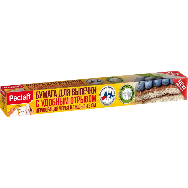 Бумага для выпечки с перфорацией, PACLAN Р-Р 36смх42см 16л/уп 2177560 400260