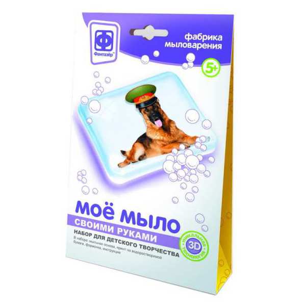 Набор серии "Моё мыло" №5 "Собака в фуражке" Фантазер 982005ФН