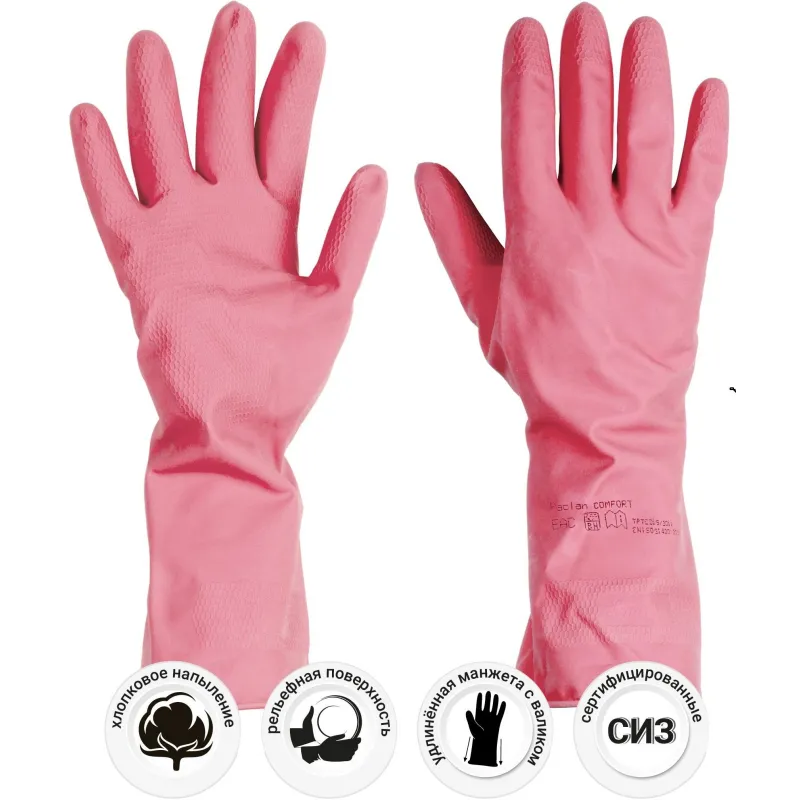 Перчатки резиновые Paclan Practi Comfort розовые 4076414 р.S 2008324