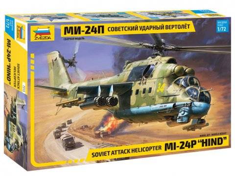 Модель сборная "Советский ударный вертолёт МИ-24П" Звезда 7315з