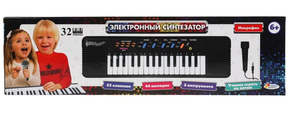 Нажми 32. Нажми 32. Синтезатор zhorya zyb-b0689-2. Нажми 32. Синтезатор attivio 32клавиши розовый hs3211a.