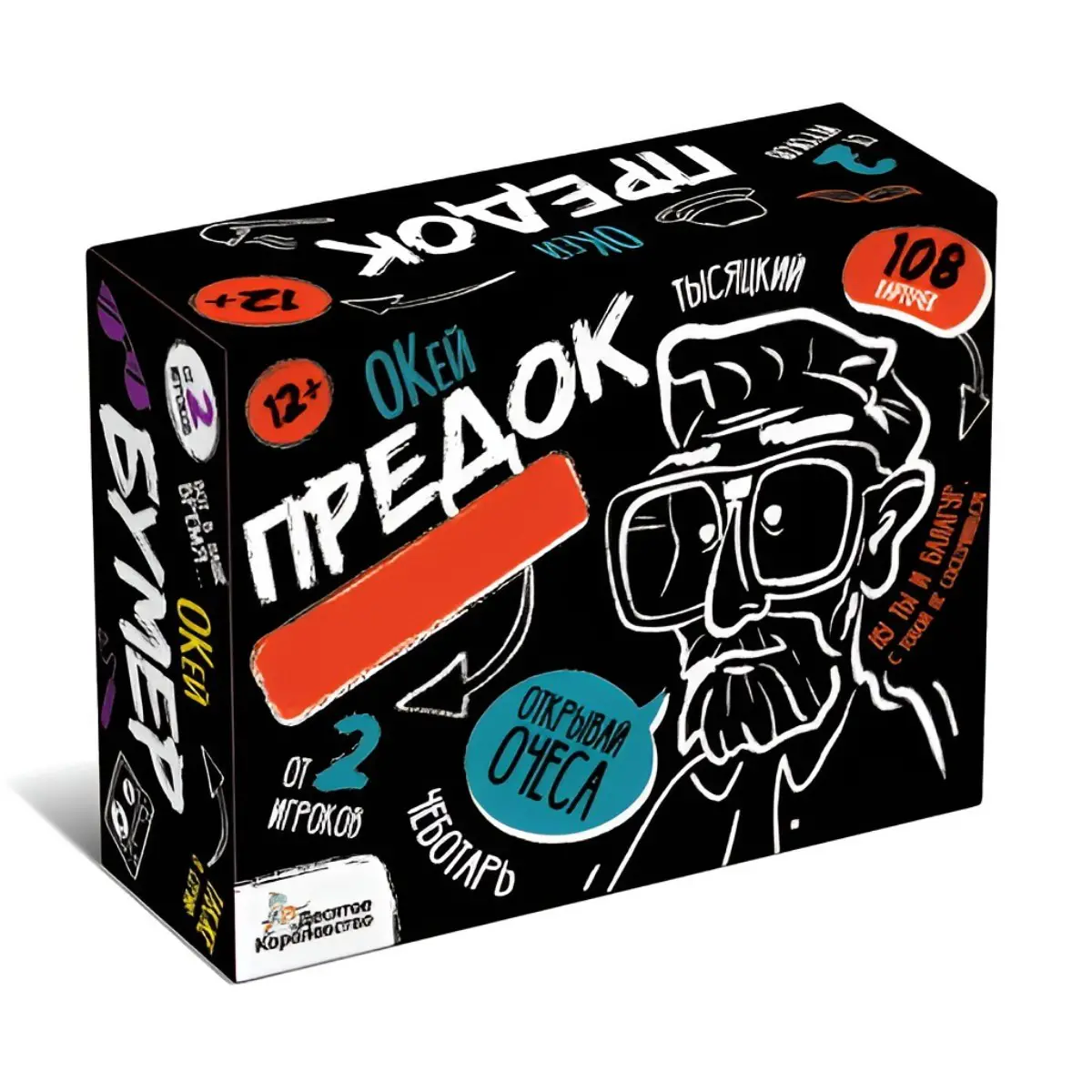Десятое королевство Игра настольная Сленгбитва Окей Предок 05282ДК