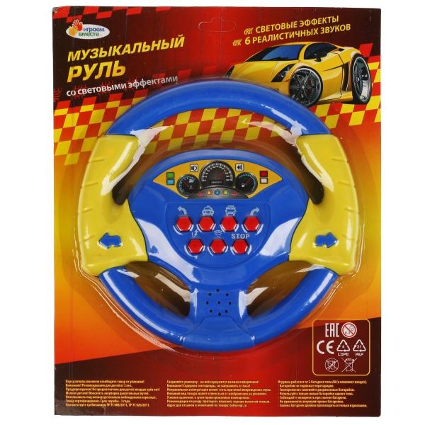 Руль музыкальный, свет-звук, 30х24 см. Играем Вместе ZY805146-R5 (144)