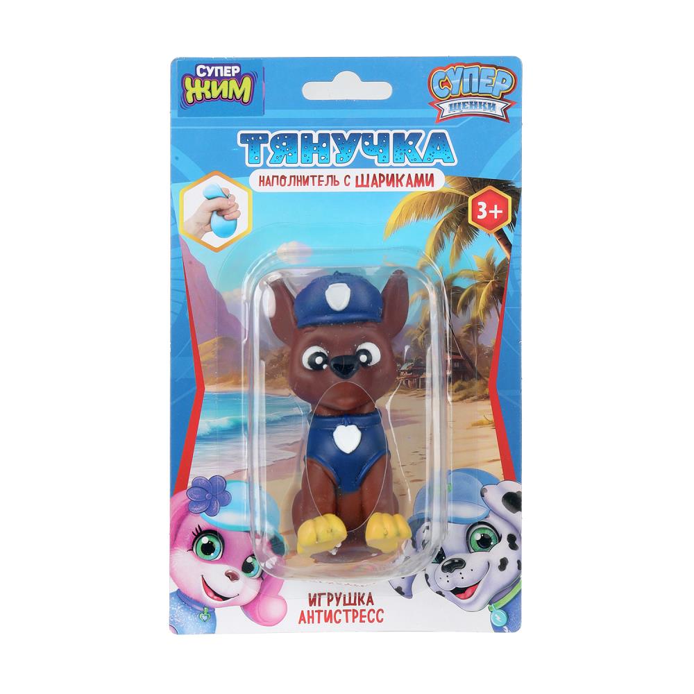 Игрушка - антистресс, тянучка с шариками, "Супер щенки", коричневый Играем Вместе XI-PP02B-PB-RU