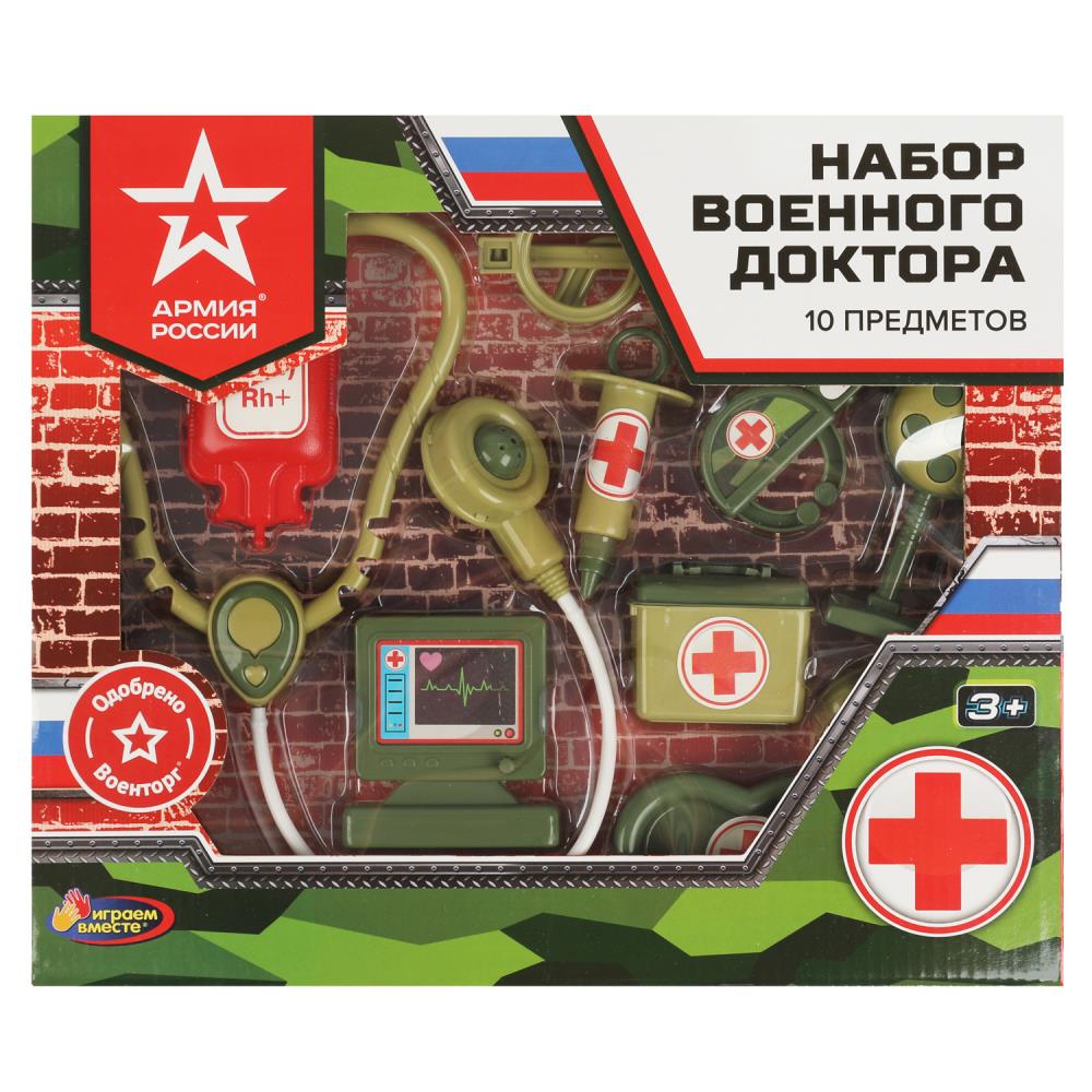 Набор доктора военный, Армия России Играем Вместе 2004U065-R1