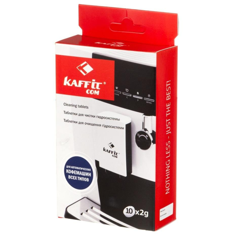 Таблетки для очистки для гидросистемы (KFT- G31 (10х2гр) Kaffit com 1587191