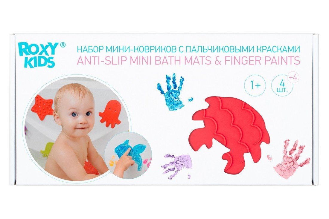 Набор мини-ковриков для ванны с пальчиковыми красками Roxy-kids RBM-010-FC