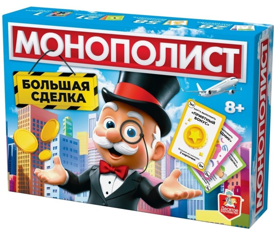 Настольная игра "Монополист. Большая сделка" Десятое Королевство 05604