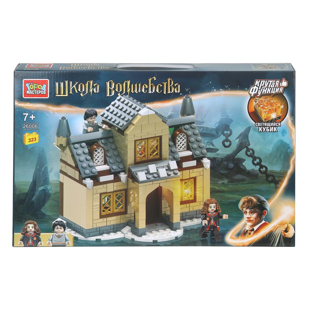 Конструктор Школа волшебства (светящийся кубик) 323 дет. Город мастеров 35043-JS