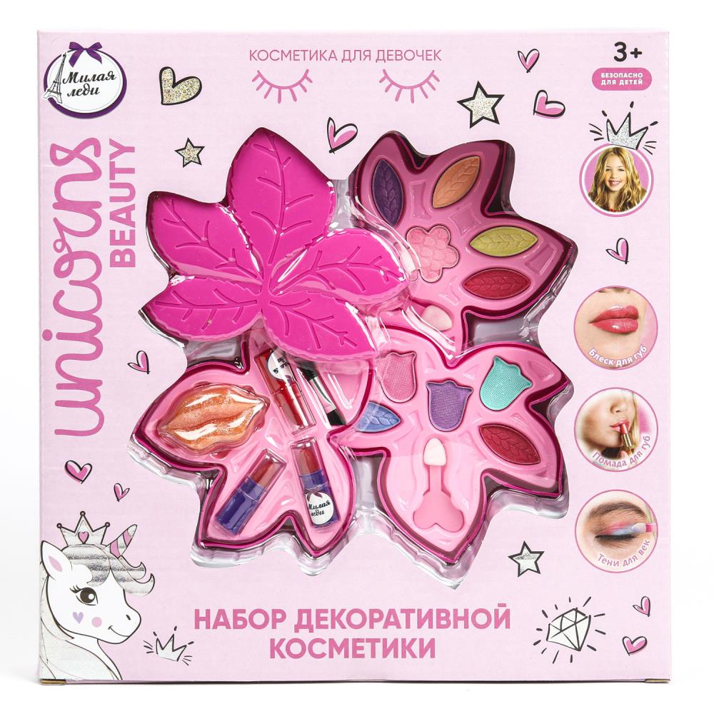 Косметика для девочек тени для век, помада для губ, блески для губ Милая леди 119368-UNI-ML