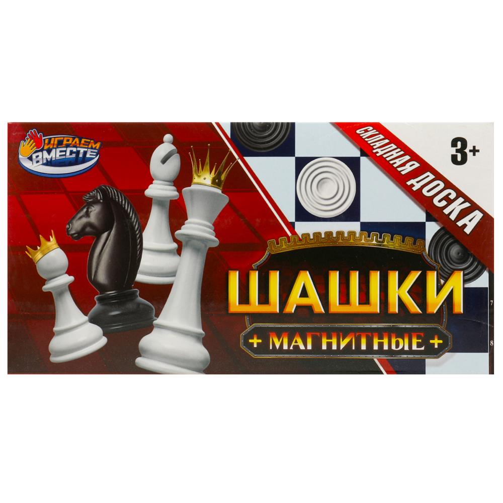 Шашки магнитные, настольная игра Играем Вместе 2204K0883-R