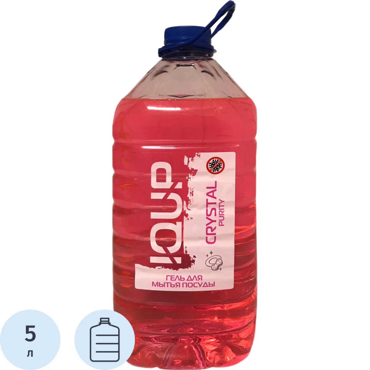 Средство д/мытья посуды IQUP Purity Сrystal 5 л ПЭТ 2433643