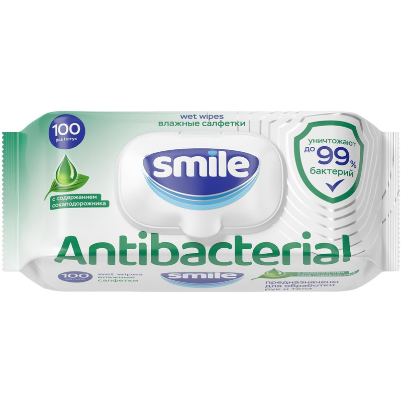 Салфетки влажные SMILE W Antibacterial с подорожником 100шт/уп 1636469