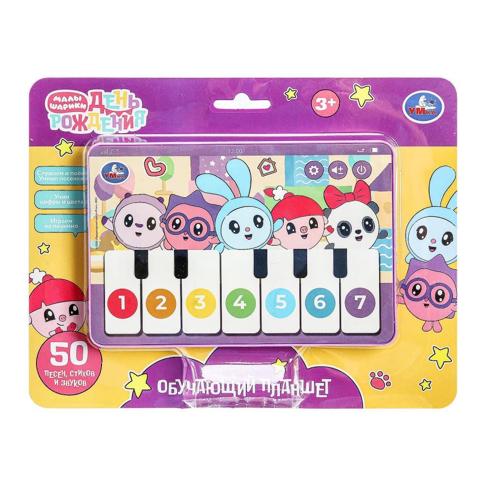 Обучающий планшет: 50 стихов, песен, звуков "Малышарики" УМка HT1117-R48