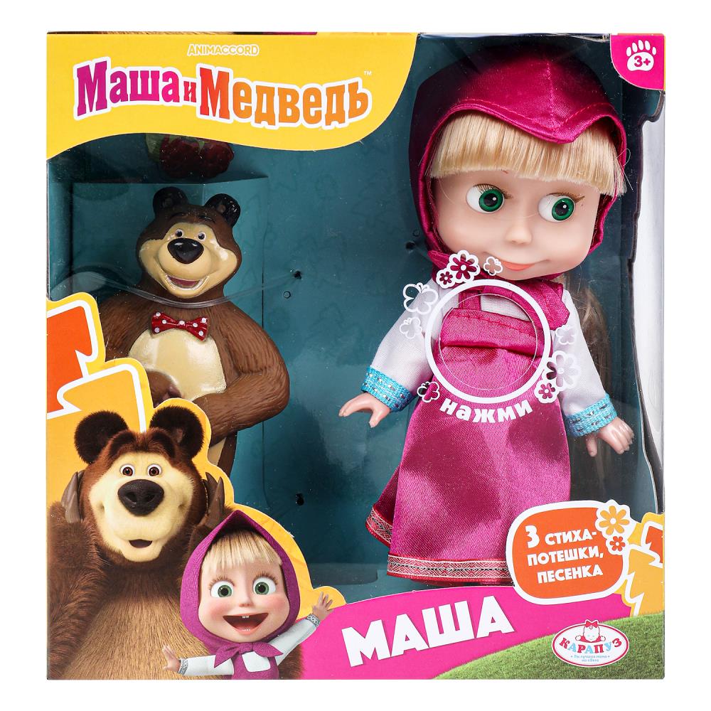 Кукла из м/ф Маша и Медведь - Маша, 15 см. озвученная, мишка Карапуз 83031X23 (30)