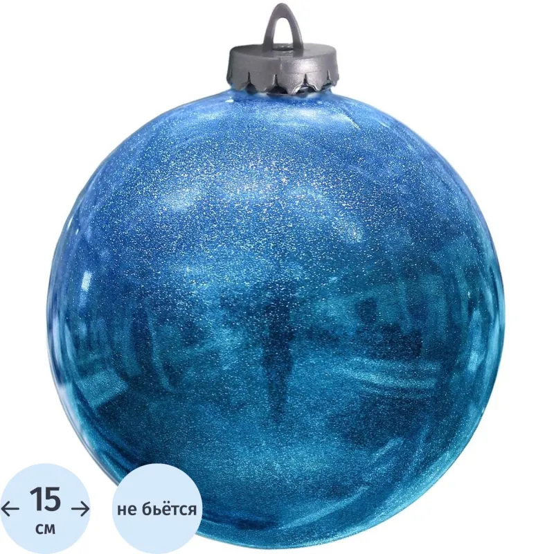 Шар елочный 150мм, с глиттером лакированный (синий) 496375 BigDecor 1582765