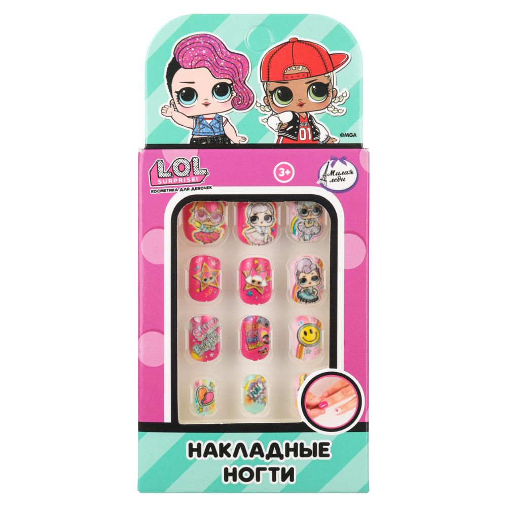 Накладные ногти "Лол", девочкам в подарок Милая леди 128547-LOL-ML