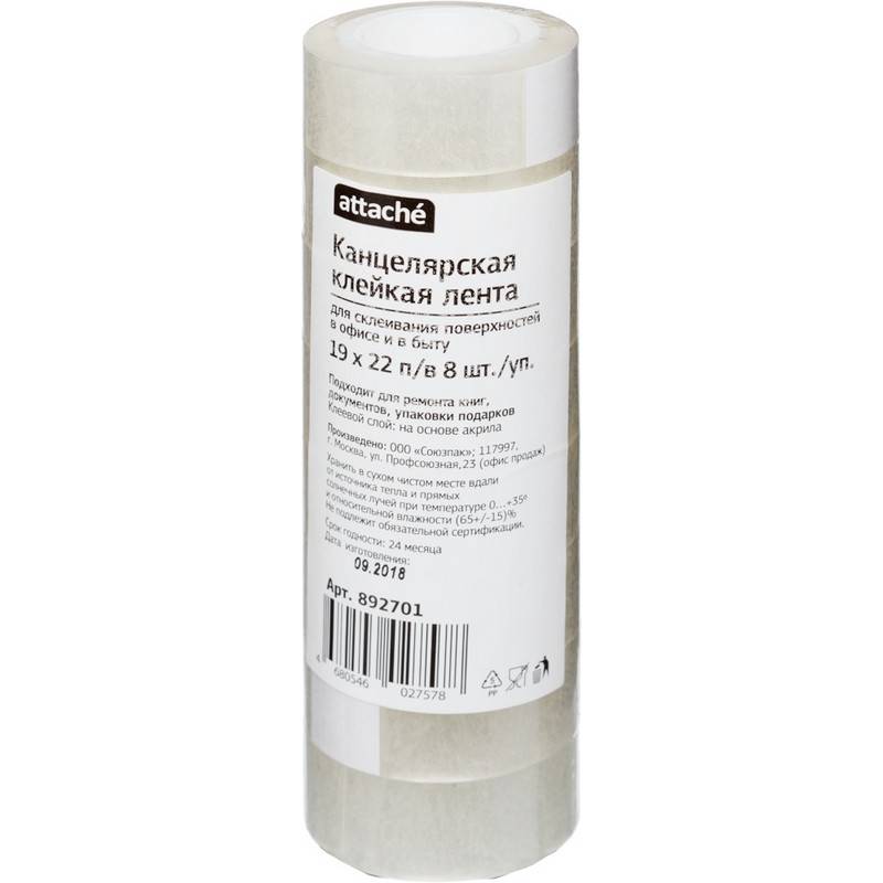Клейкая лента канцелярская Attache прозрачная 19 мм х 22 м (8 штук в уп) 892701