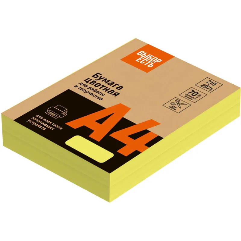 Бумага цветная (желтый интенсив) 70г, А4, 500 л Attache Economy 1591453