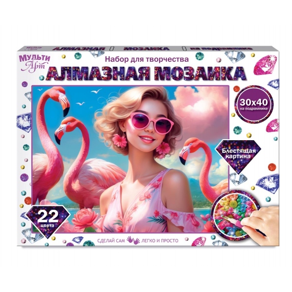 Алмазная мозаика 30х40см. с подрамником "Мечты" MultiArt AM30X40-123447