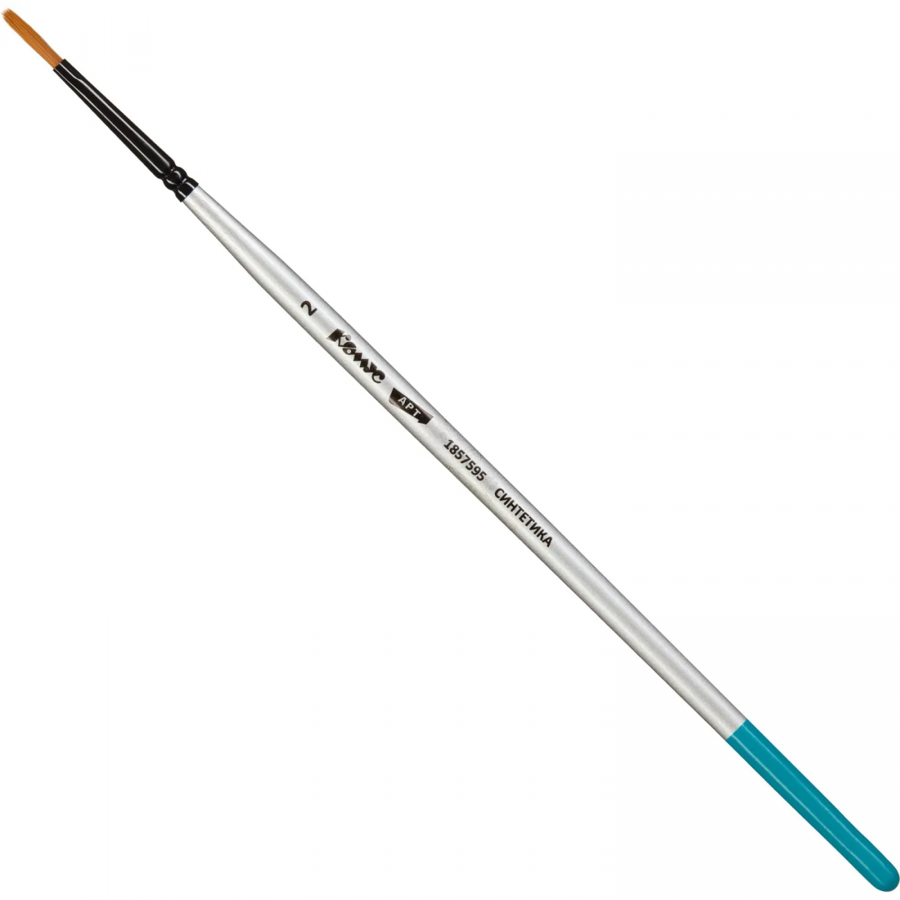 Кисть худож. Комус Арт синтетика мягкая, плоск. №2, короткая ручка 1857595