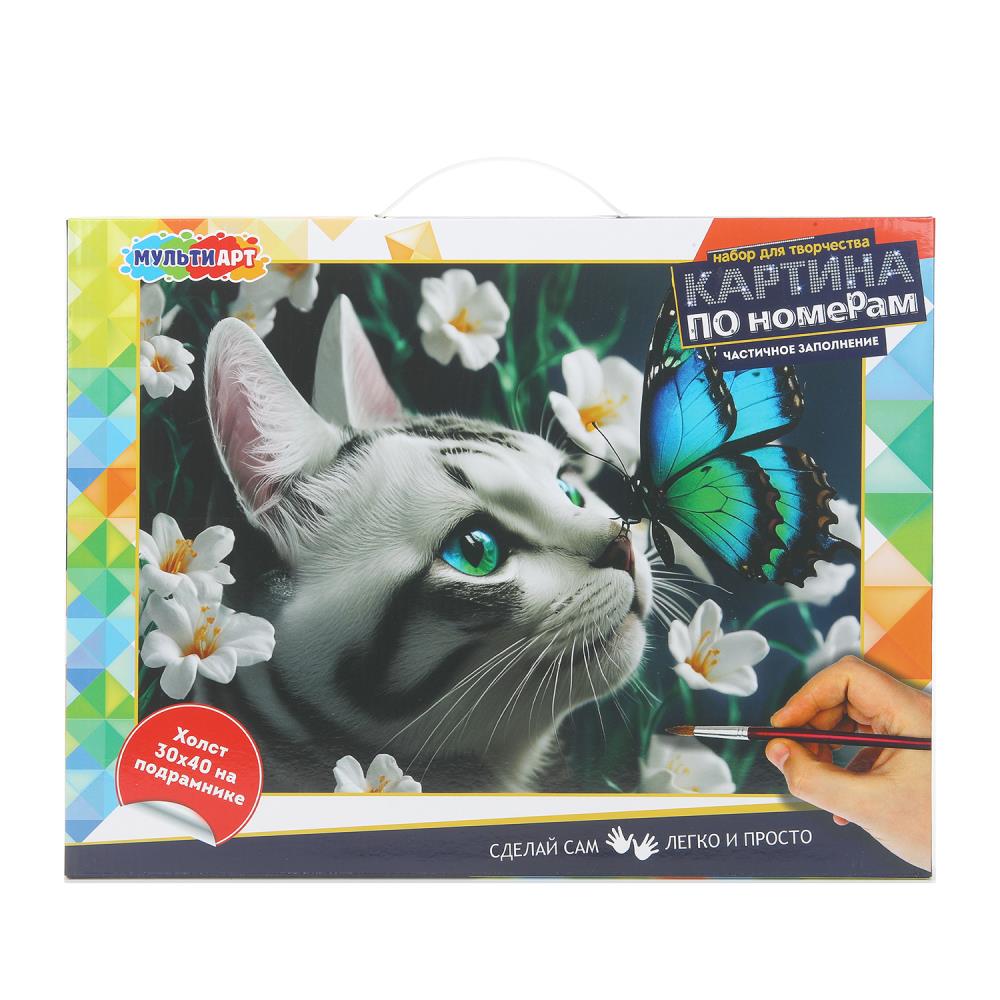 Холст на подрамнике 30х40 см. с частичным заполнением, Котик с бабочкой MultiArt CANV30X40-PART-122103