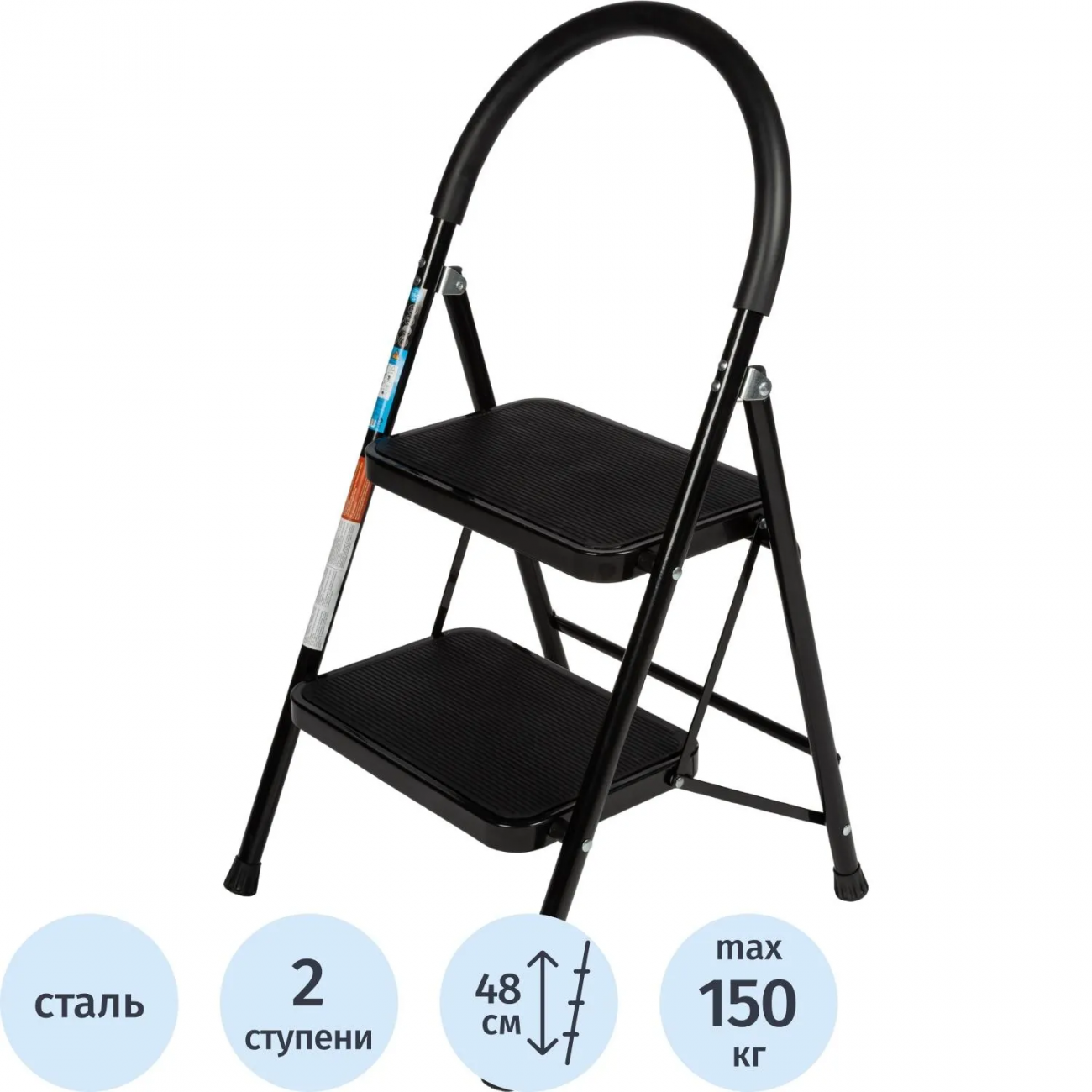 Стремянка стул c широкими ступенями Topfort, 2 ст 2162748 МСН202