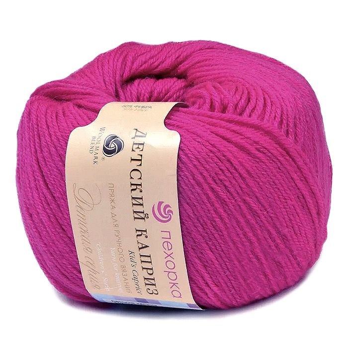 Пряжа ПЕХОРКА Детский каприз 225м/50г цвет 84-Малиновый мусс 2122550840
