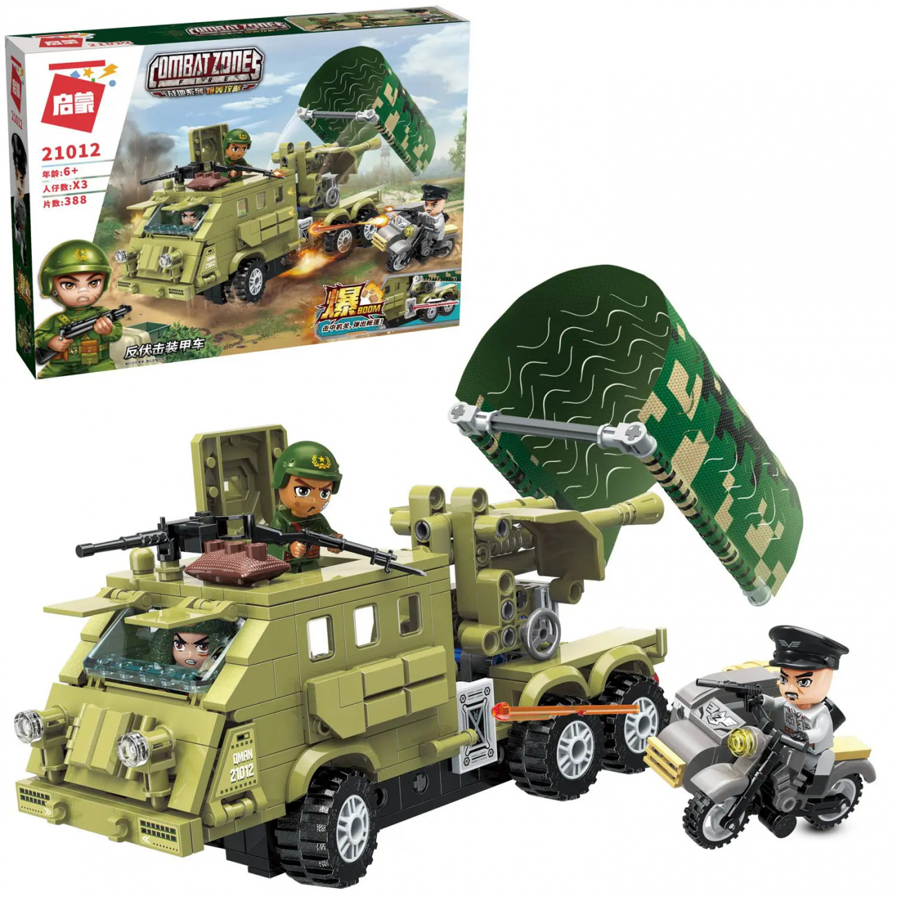 Конструктор Qman серия Combat Zone Бронированная боевая машина отражает нападение, 388 деталей 21012q