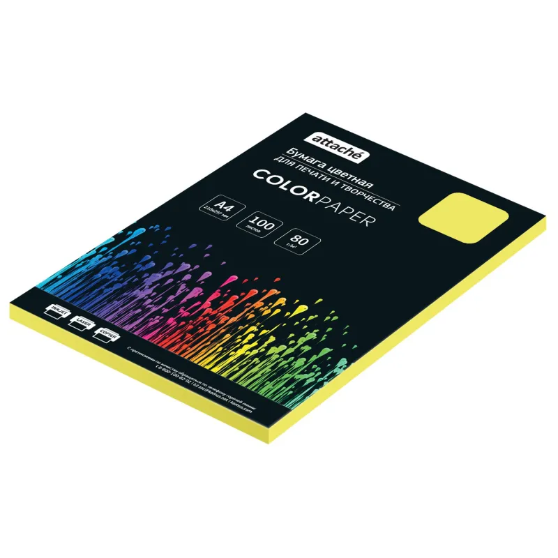 Бумага цветная Attache (желтый интенсив) 80г, А4, 100 л 1776498