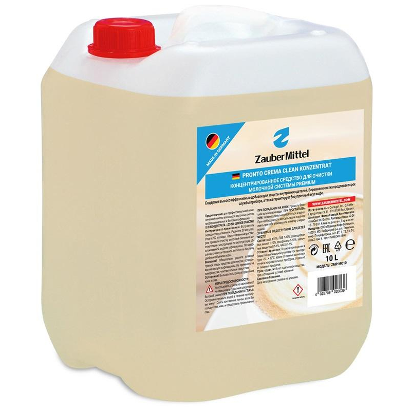 Жидкость для чистки капучинатора ZauberMittel ZMP MC10 1753909