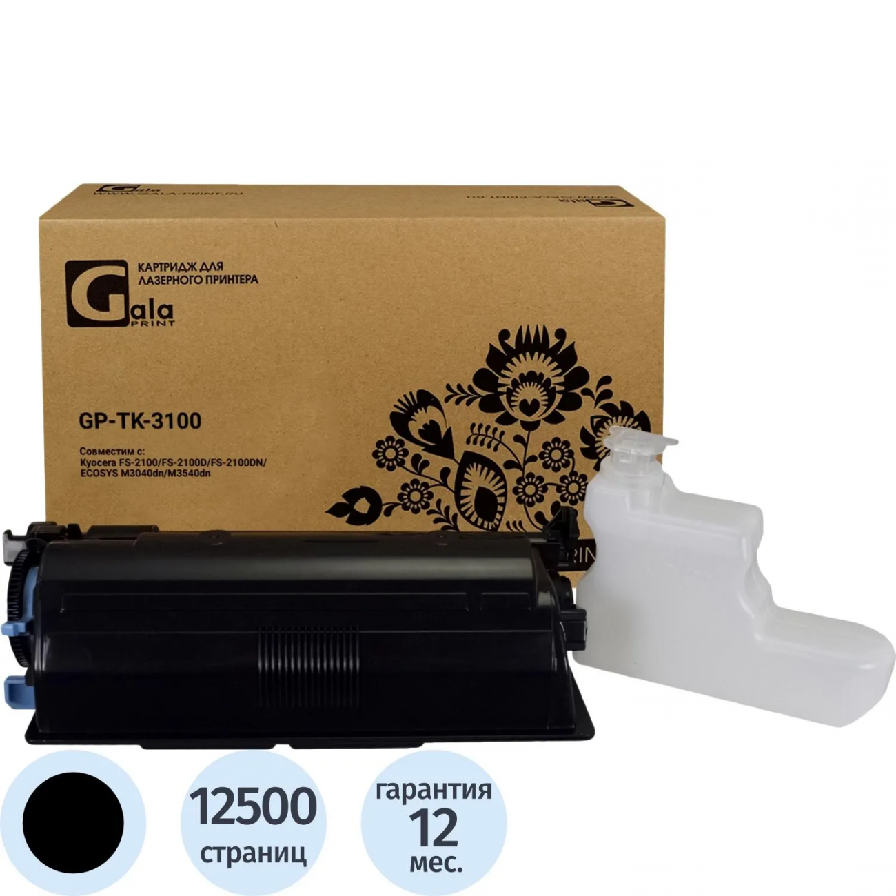 Картридж лазер. GalaPrint TK-3100 чер. д/Kyocera FS-2100D/2100DN 2392712 GP_TK-3100_WC