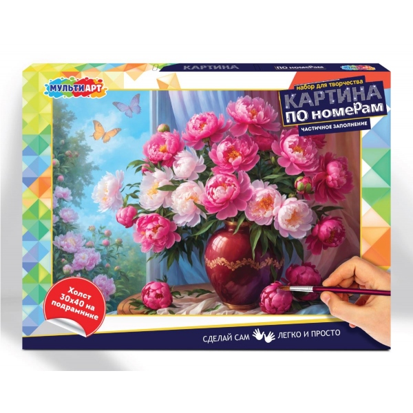 Холст на подрамнике 30х40 см. с част. заполнением "Букет на окне" MultiArt CANV30X40-PART-122104