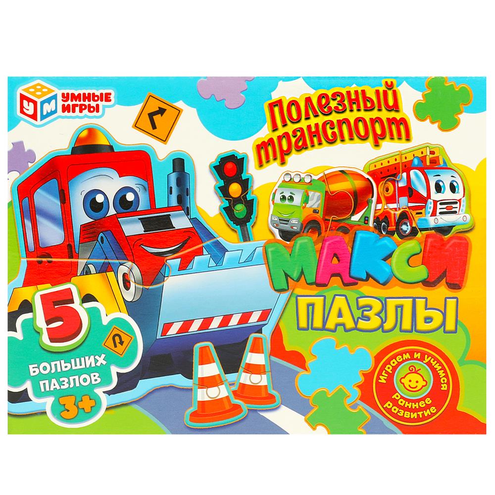 Макси-пазлы "Полезный транспорт", 5 пазлов УМка 4660254419698