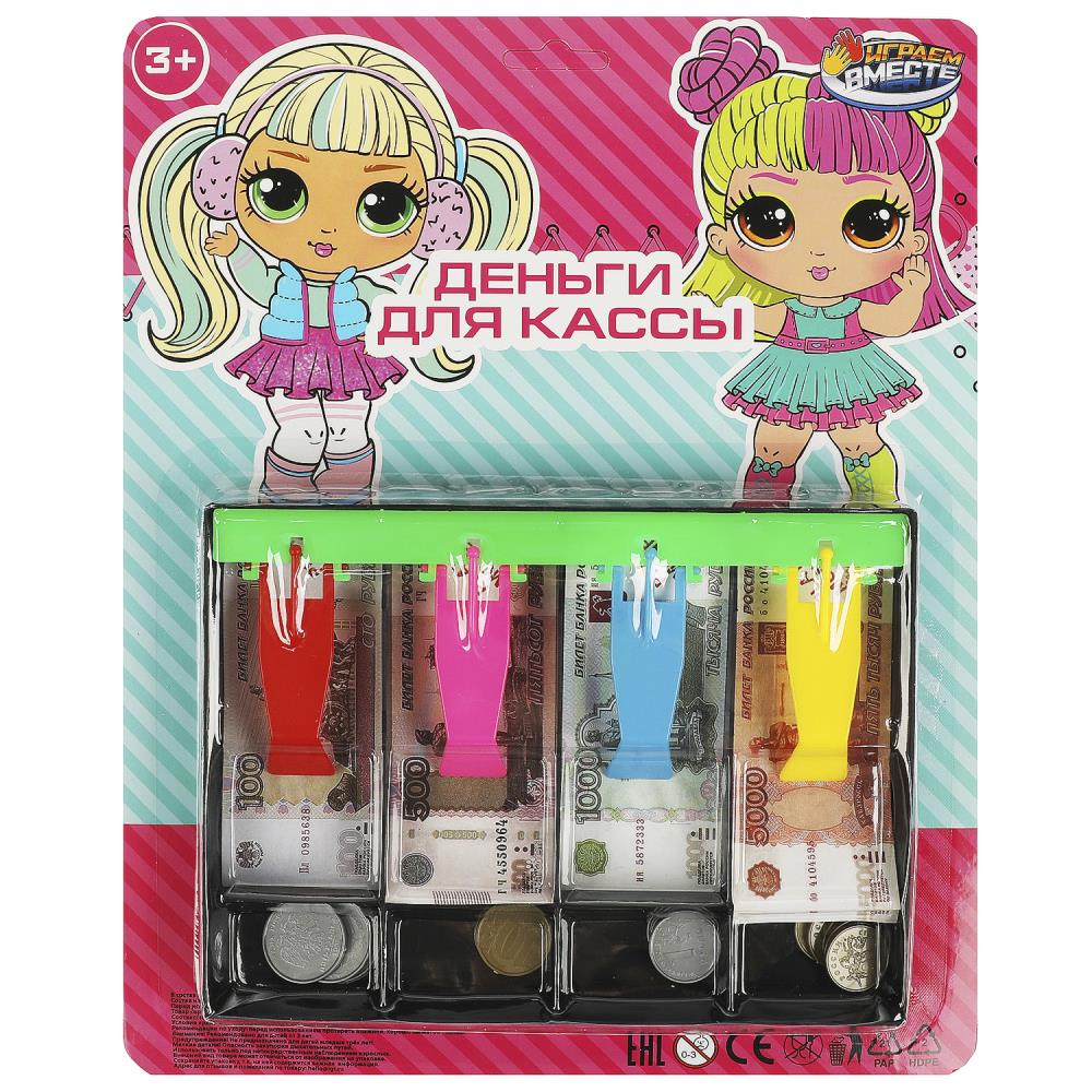 Деньги игровые для касс с лотком, для девочек Играем Вместе B1599349-R2