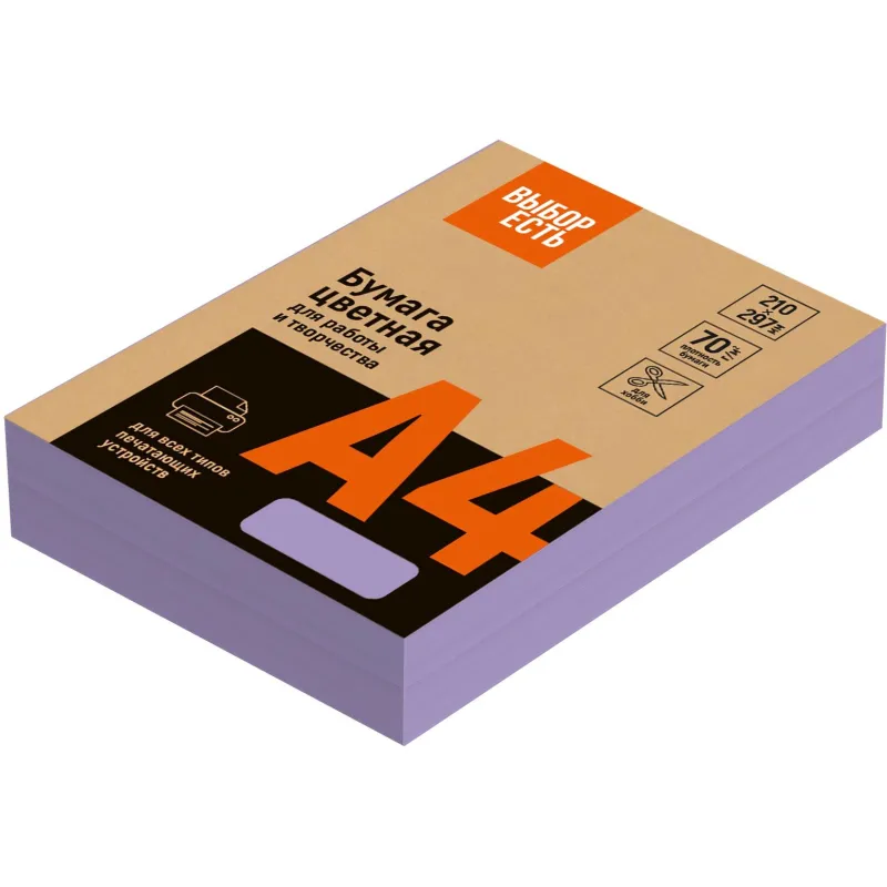 Бумага цветная (фиолетовый пастель) 70г, А4, 500 л Attache Economy 1591454