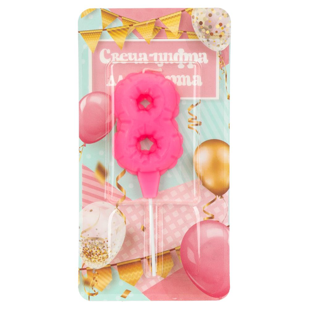 Свечи для торта цифра 8 розовая "С Днем Рождения" Чудо праздник CC-129146-HB